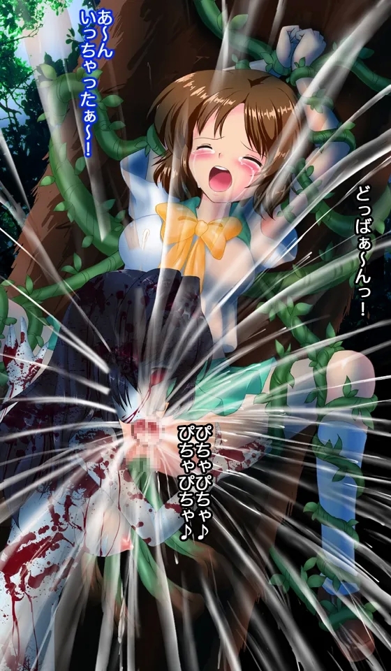 Jurei Musume: Bakemono no Watashi demo Kawaii to iite Kuremasu ka? - Page 15