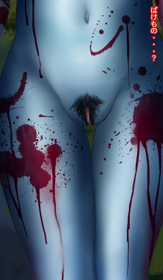 Jurei Musume: Bakemono no Watashi demo Kawaii to iite Kuremasu ka? - Page 5