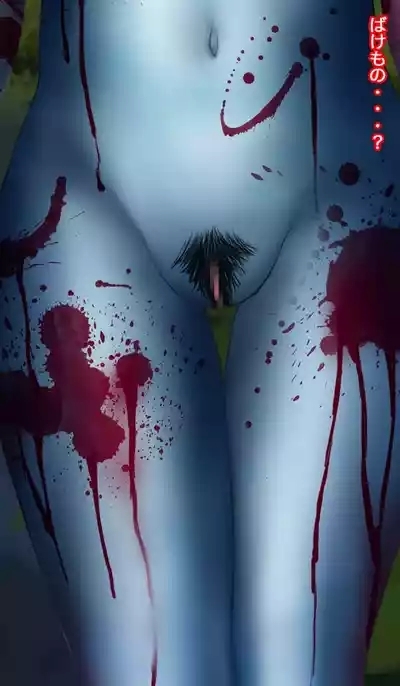 Jurei Musume: Bakemono no Watashi demo Kawaii to iite Kuremasu ka? 5