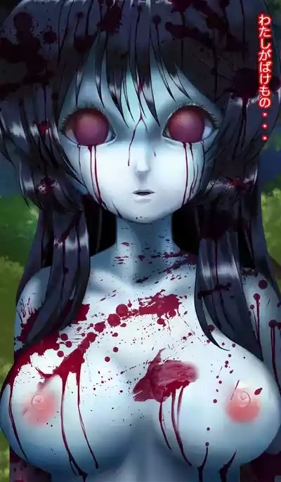 Jurei Musume: Bakemono no Watashi demo Kawaii to iite Kuremasu ka? 6