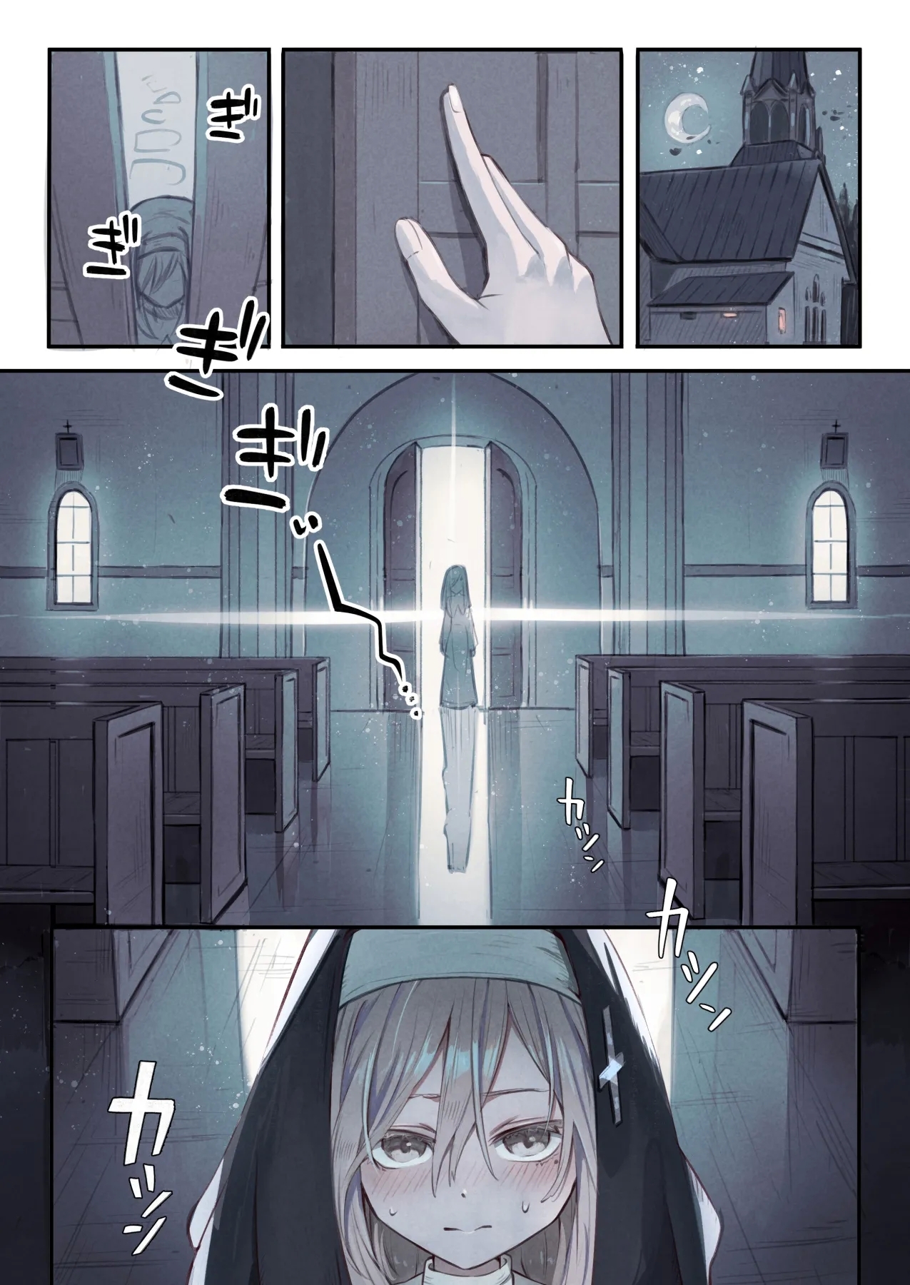 Sister to Shokushu no Zangeshitsu | 修女和触手的忏悔室 - Page 6