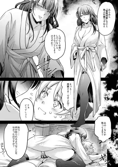 霹 7