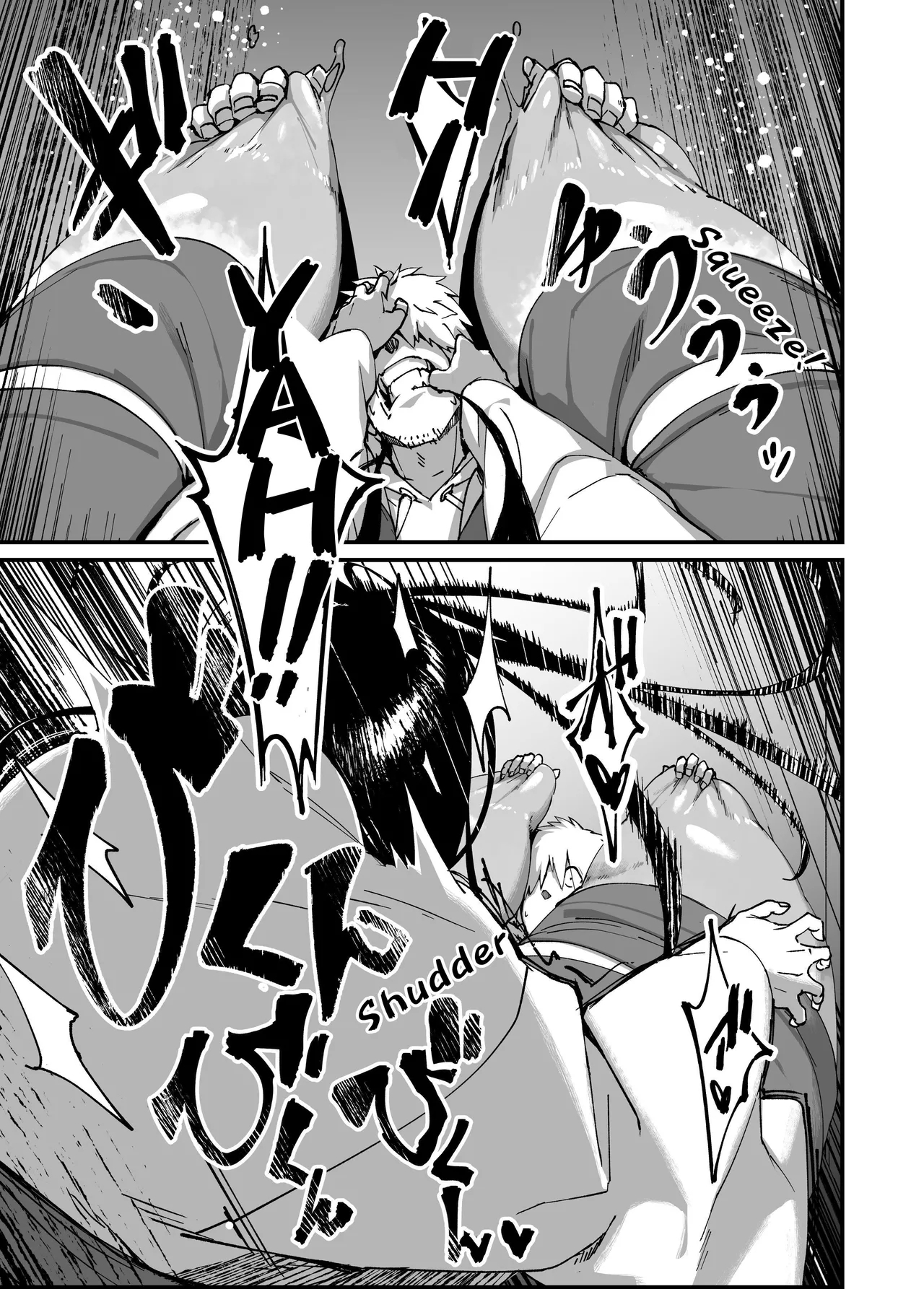 Jibakurei-chan wa Oppai ga Yowai. - Page 15