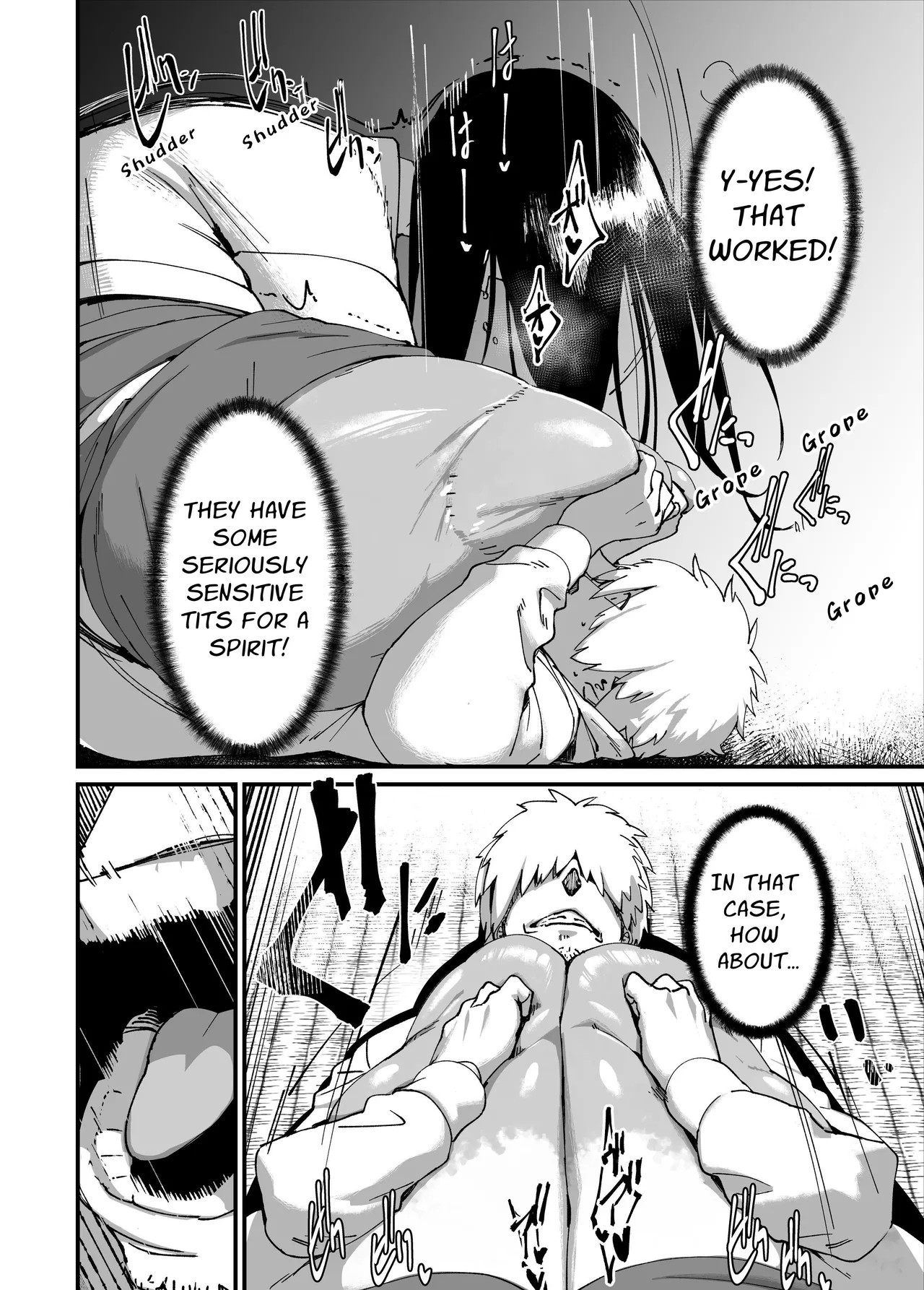 Jibakurei-chan wa Oppai ga Yowai. - Page 16