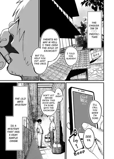Jibakurei-chan wa Oppai ga Yowai. 3