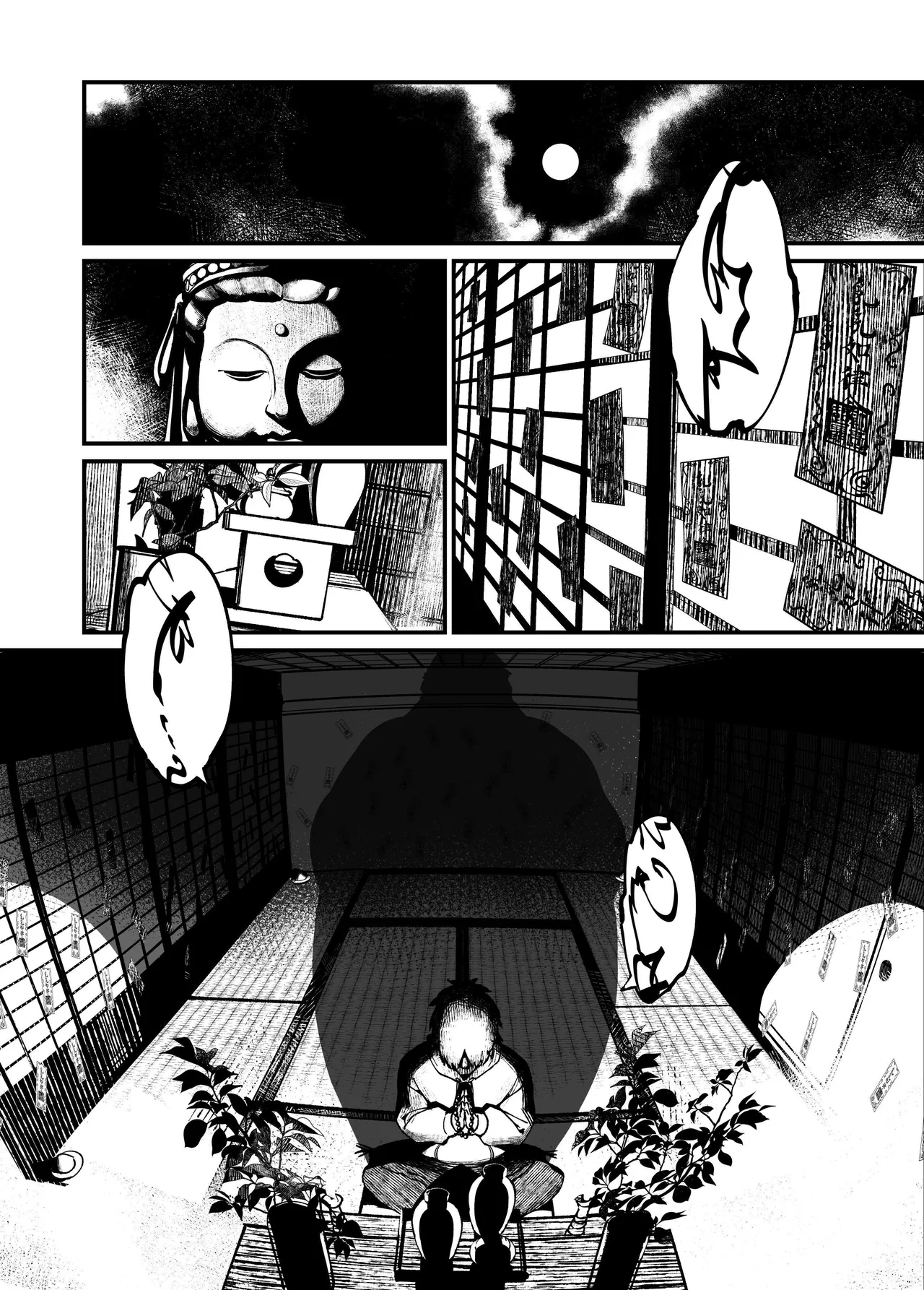 Jibakurei-chan wa Oppai ga Yowai. - Page 6