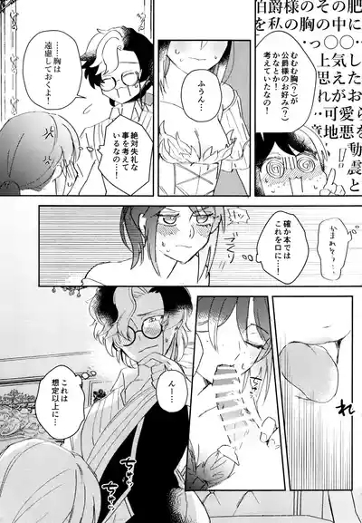 End waltz 10