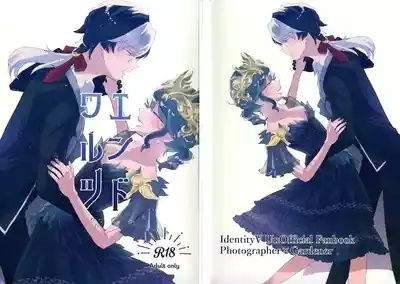 End waltz 1