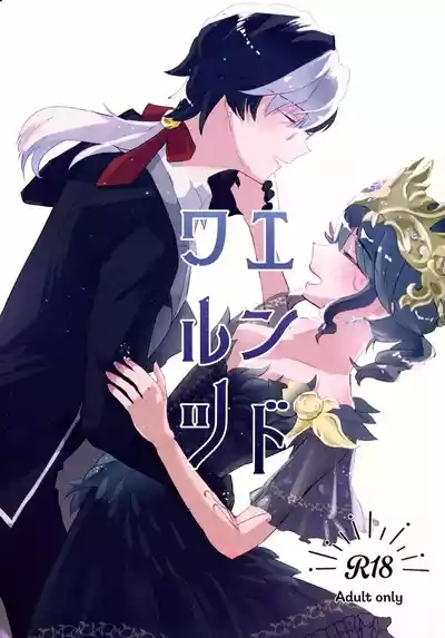 终场华尔兹丨End waltz 1