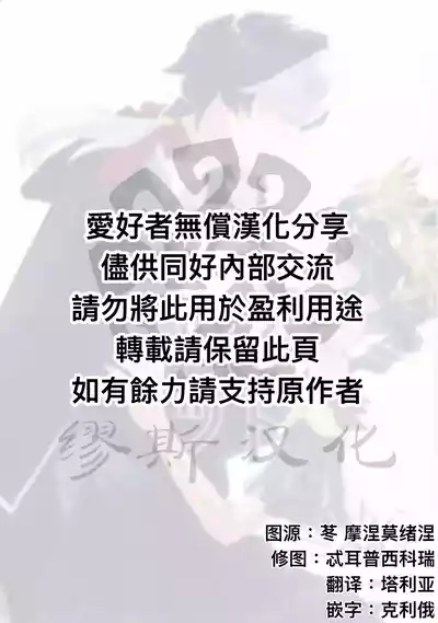 终场华尔兹丨End waltz 2