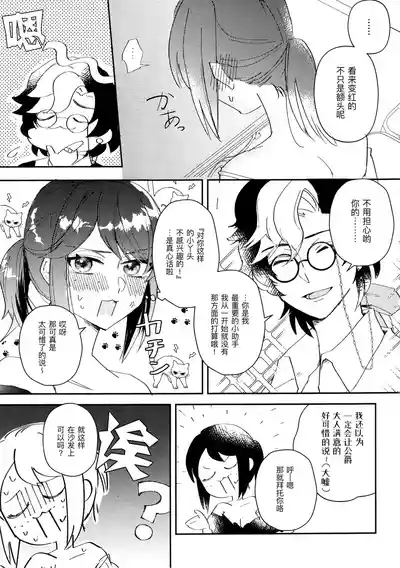 终场华尔兹丨End waltz 9