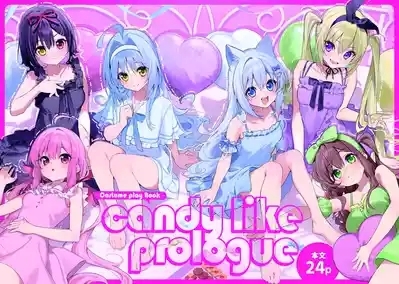 飴色プロローグ-コスプレえっち本 1