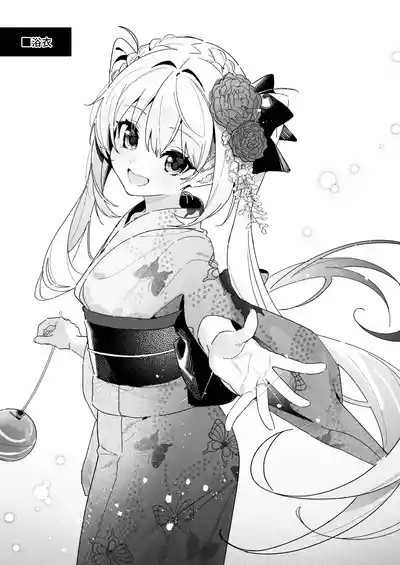 Ameiro Prologue 4