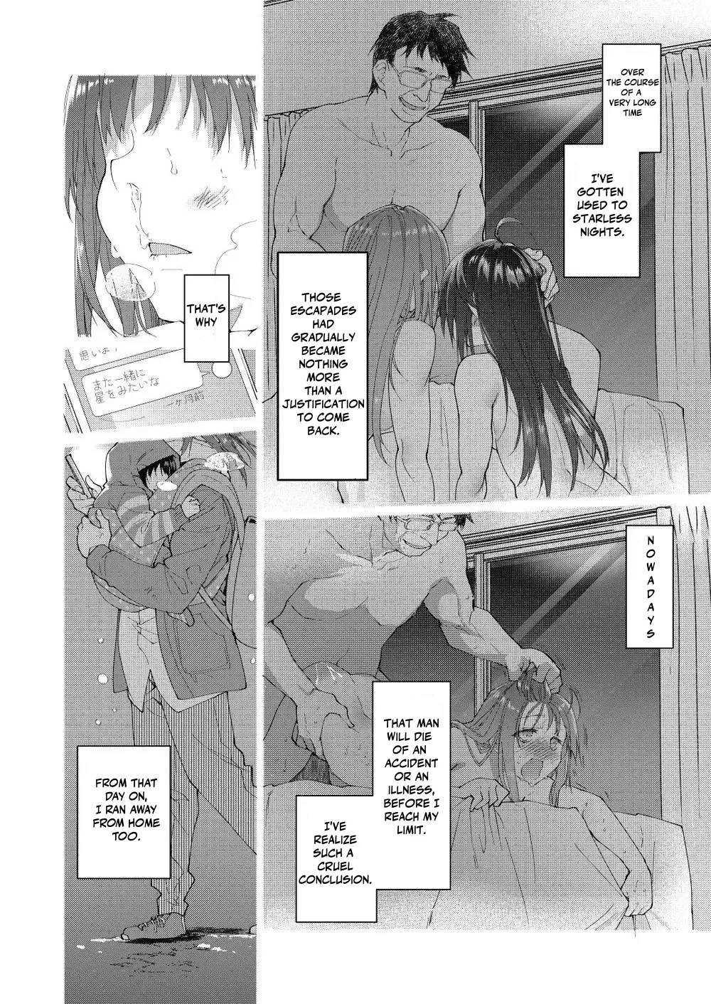 Chichi no Aijin 34sai - Page 18