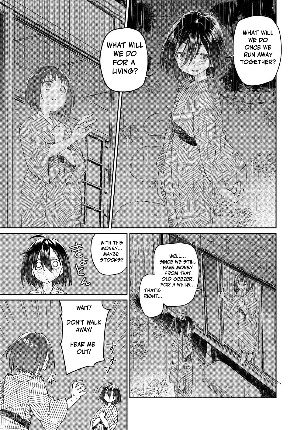 Chichi no Aijin 34sai - Page 23