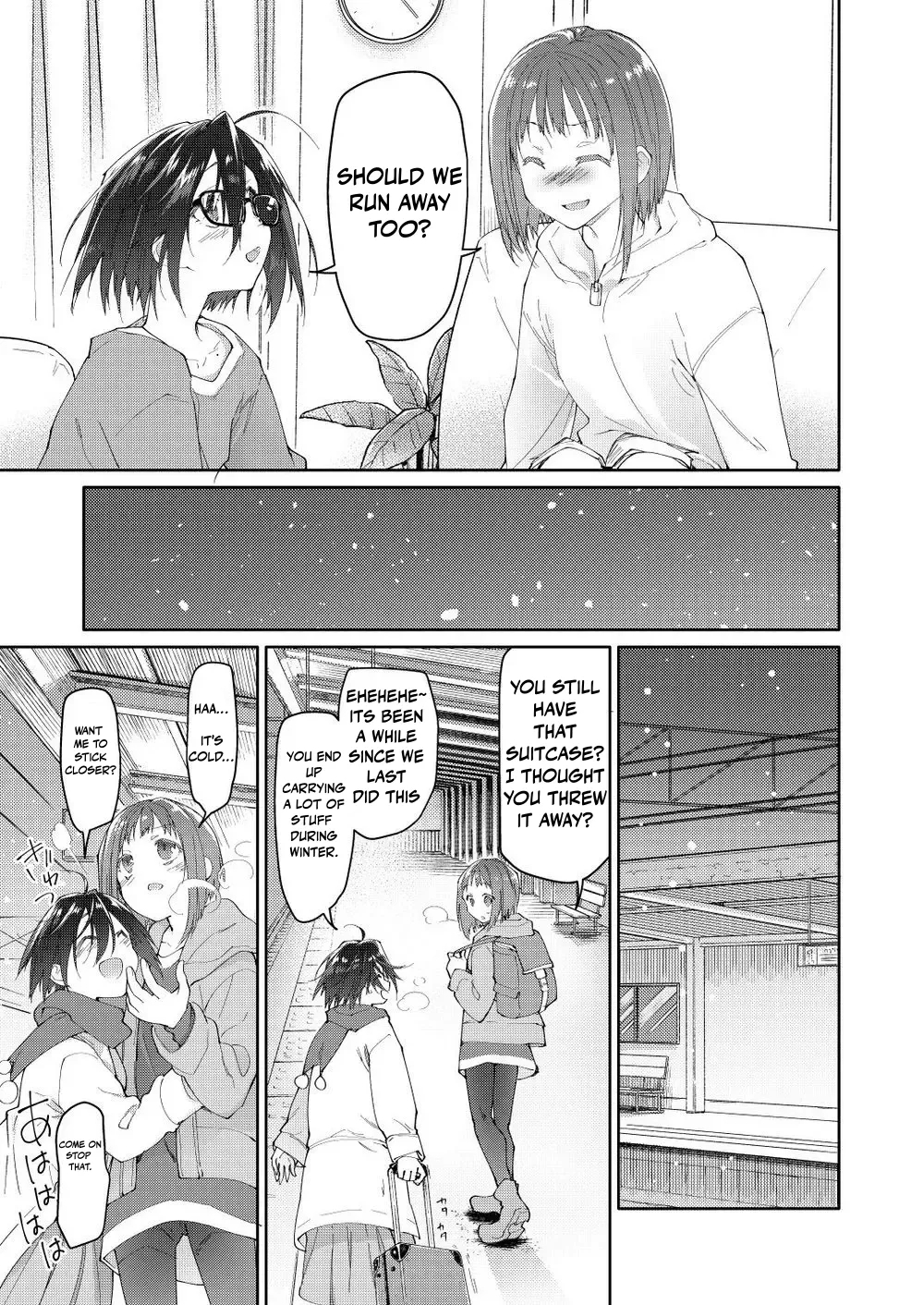 Chichi no Aijin 34sai - Page 3