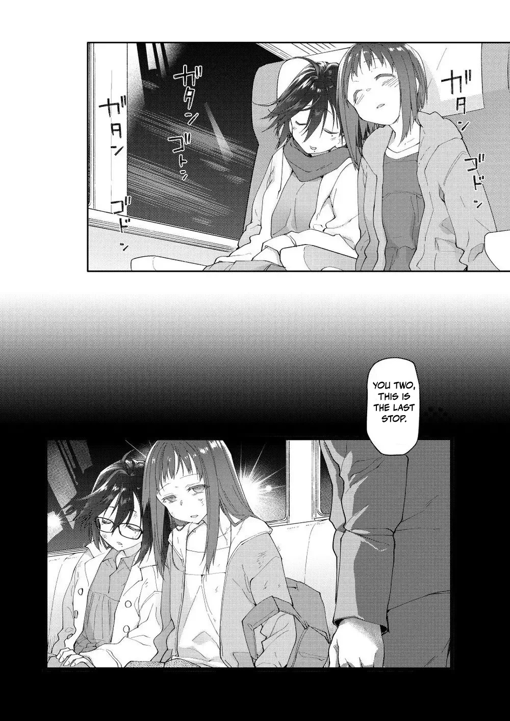 Chichi no Aijin 34sai - Page 4