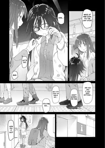 Chichi no Aijin 34sai 5