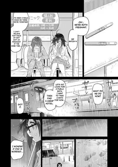Chichi no Aijin 34sai 6