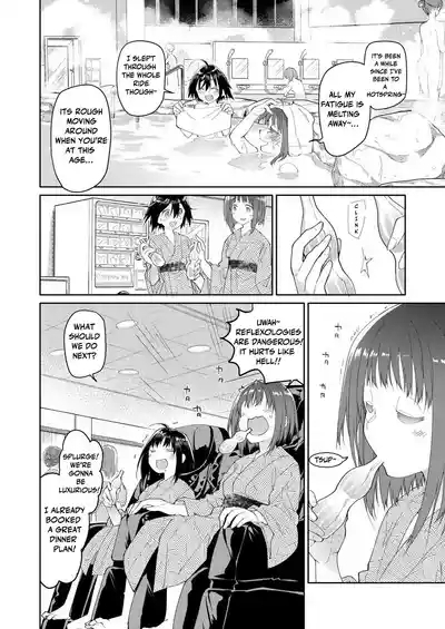 Chichi no Aijin 34sai 8
