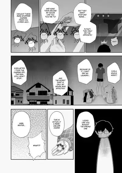 SHAMAN'S SPECIAL SERVICE 5