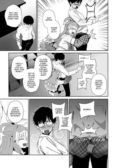 SHAMAN'S SPECIAL SERVICE 8