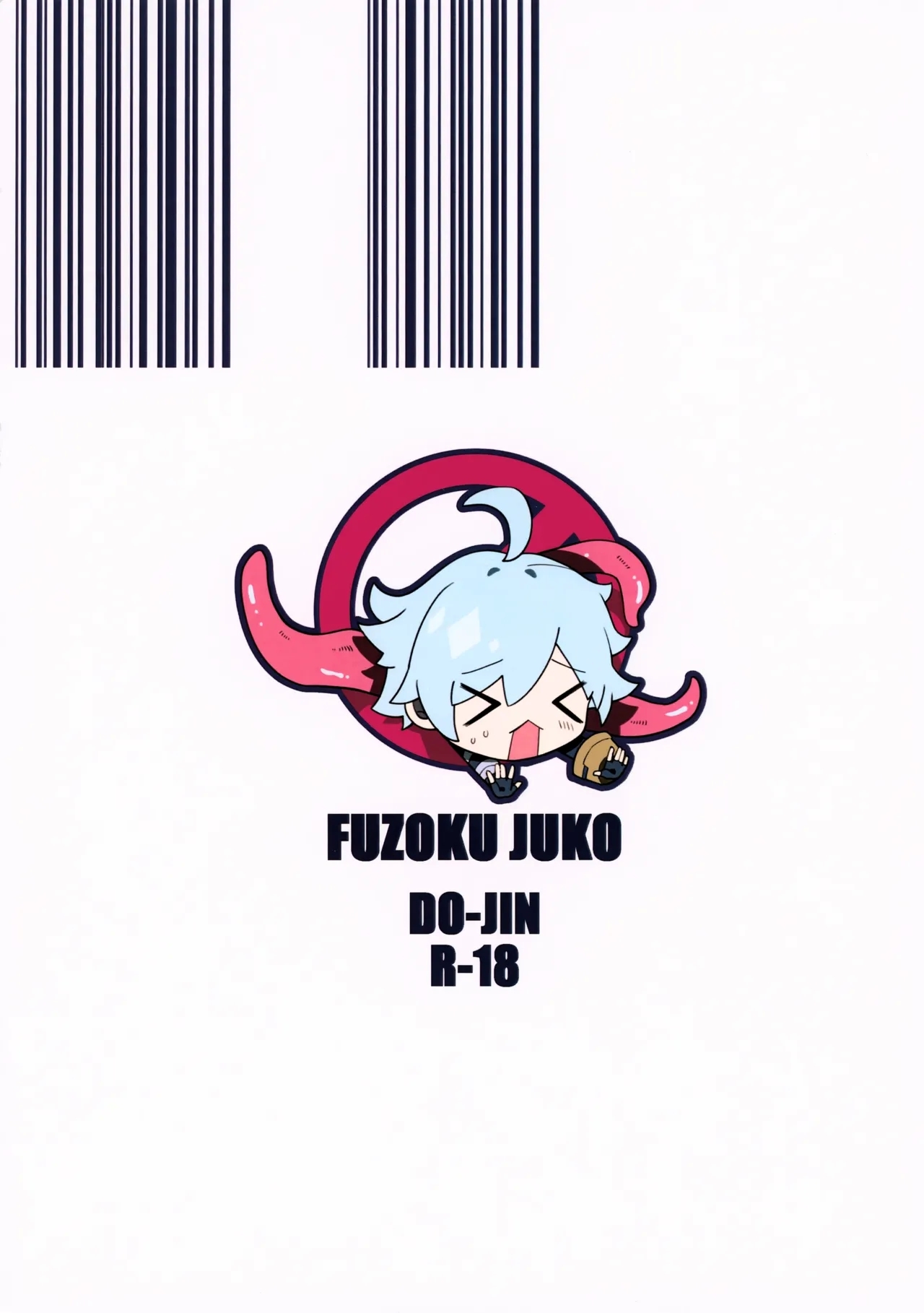 Kore wa Youma ja Nai!? - Page 34