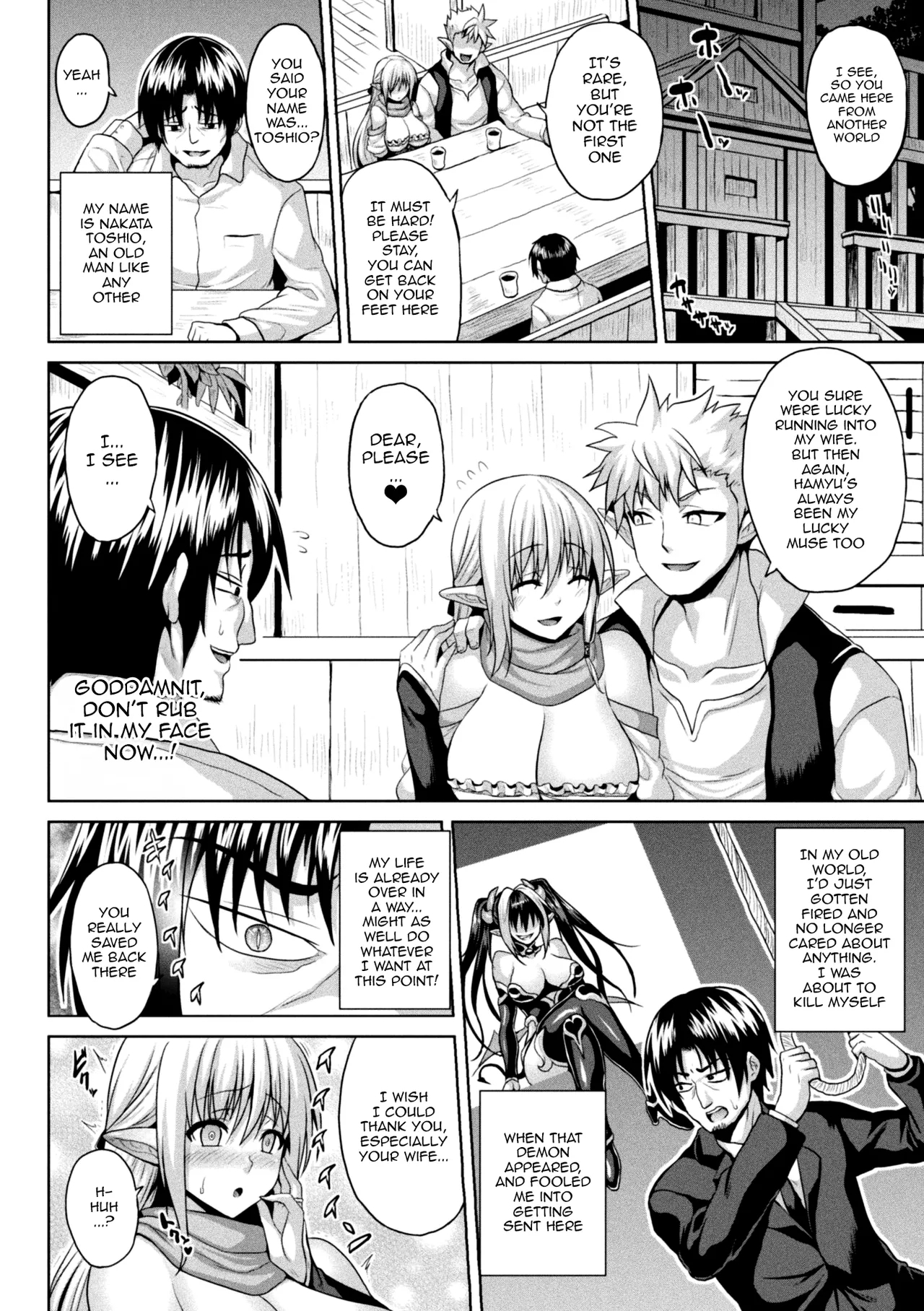 Isekai Aphrodisiac Wakarase Travelogue | Another World Aphrodisiac Travelogue - Page 4