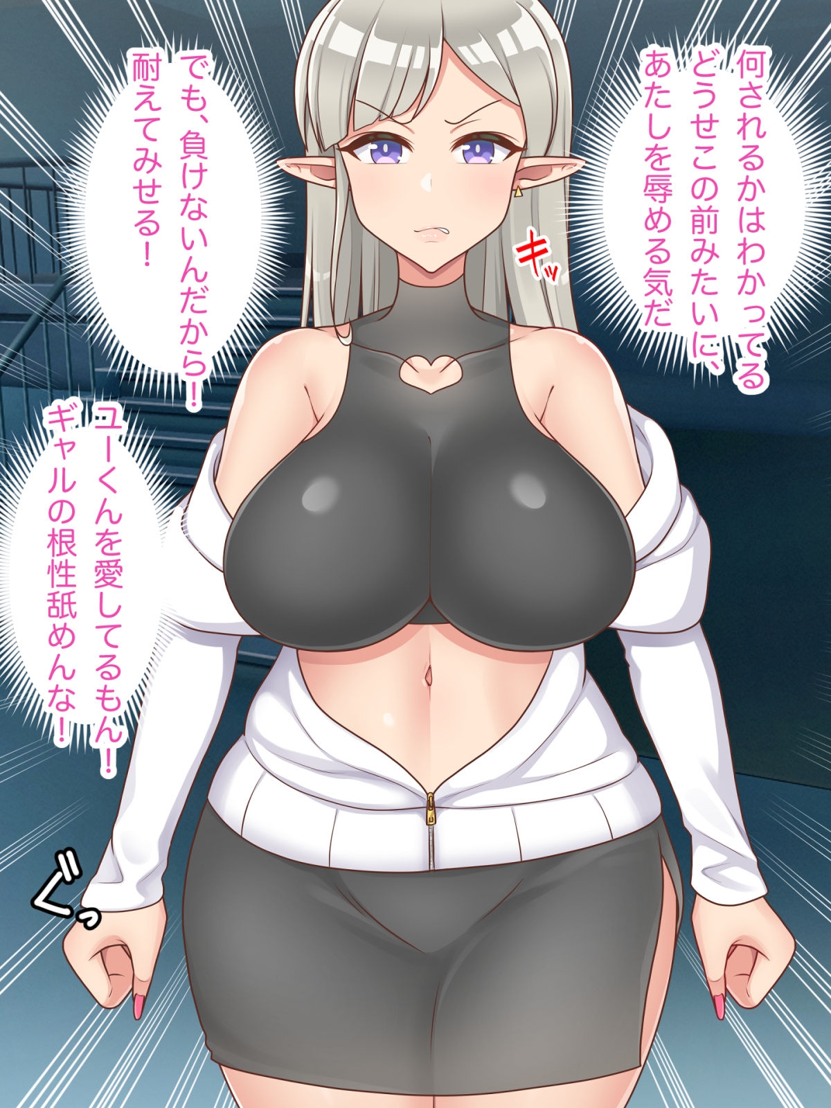 【からりあがり】生意気ギャルは乱交種付けで蟲の苗床に堕ちる - Page 12