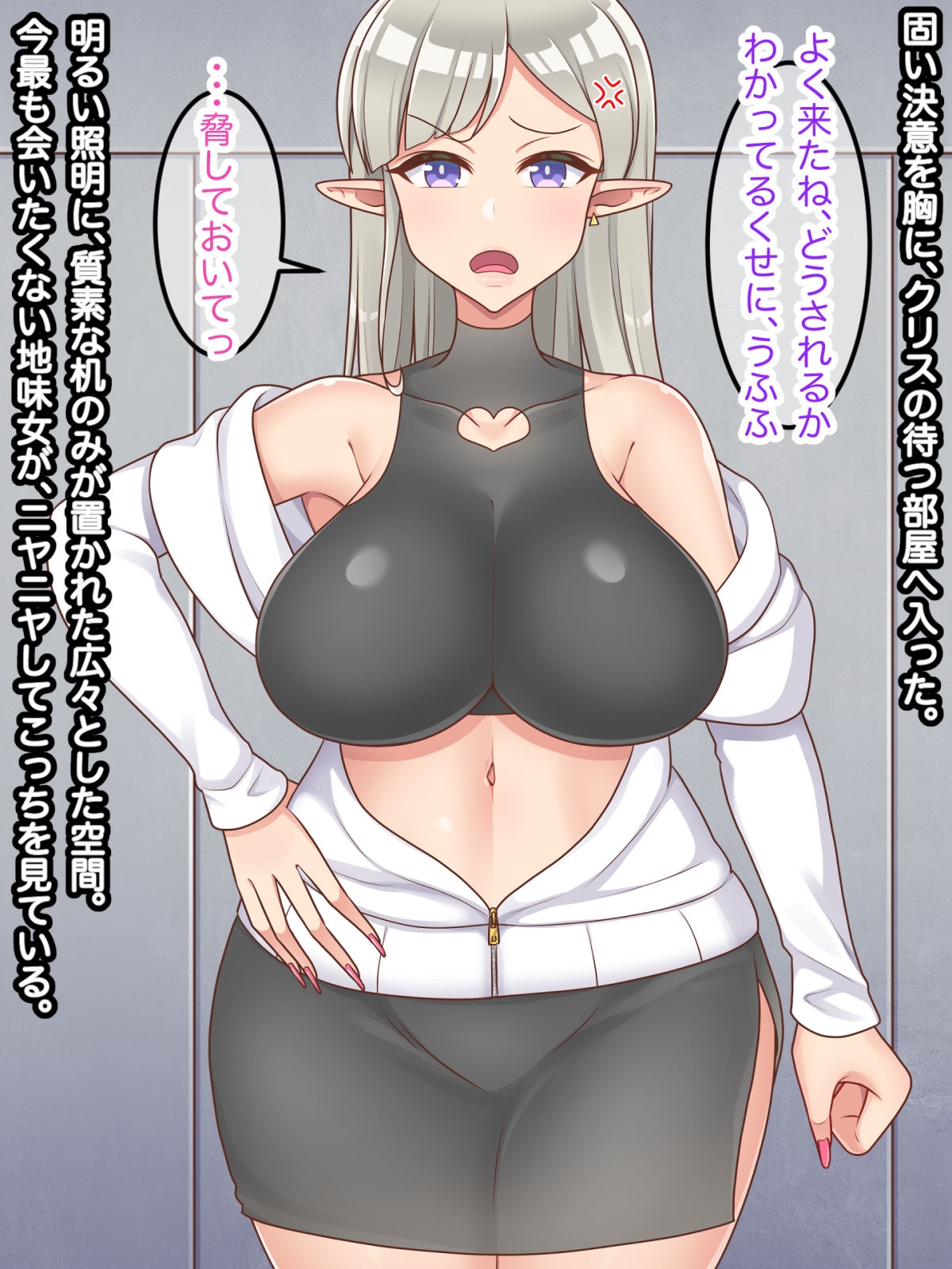 【からりあがり】生意気ギャルは乱交種付けで蟲の苗床に堕ちる - Page 13