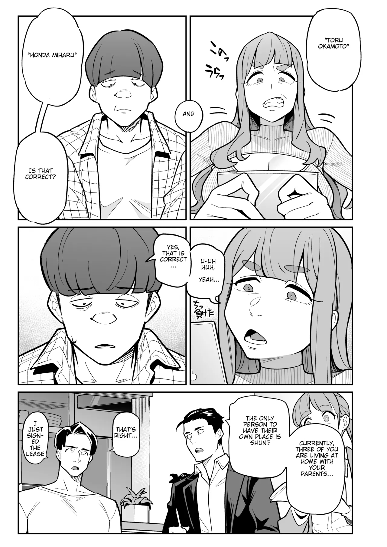 Tamashii Irekawari Genshou - Case 2 Honda Miharu no Baai - Page 13