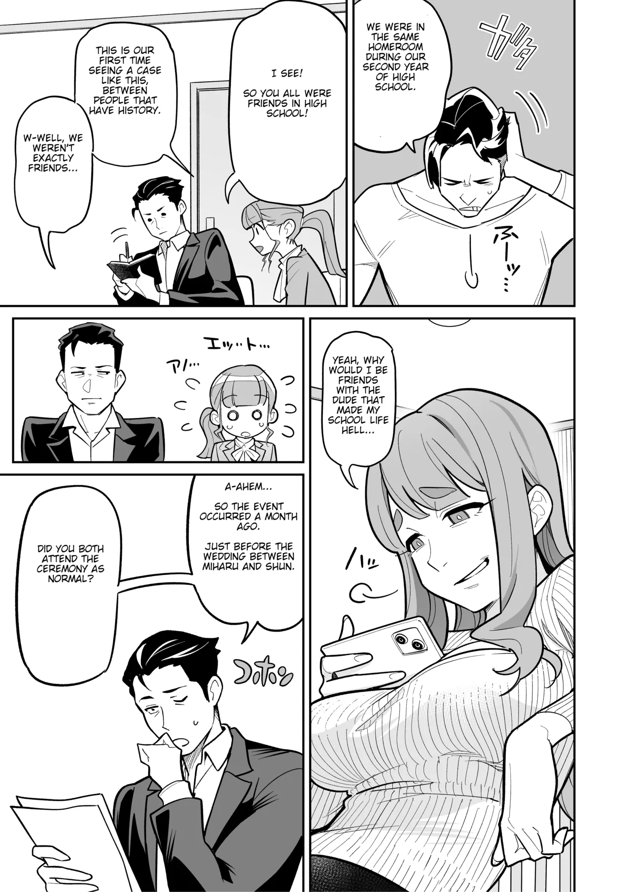 Tamashii Irekawari Genshou - Case 2 Honda Miharu no Baai - Page 15