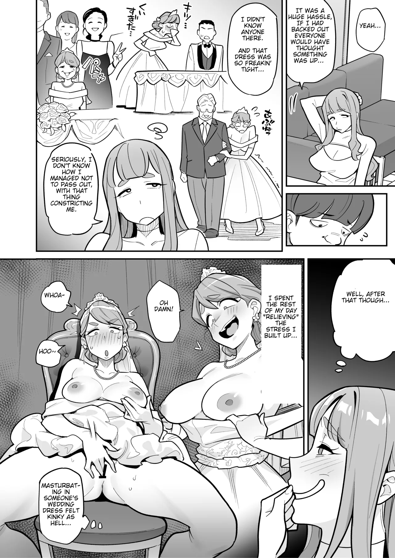 Tamashii Irekawari Genshou - Case 2 Honda Miharu no Baai - Page 16
