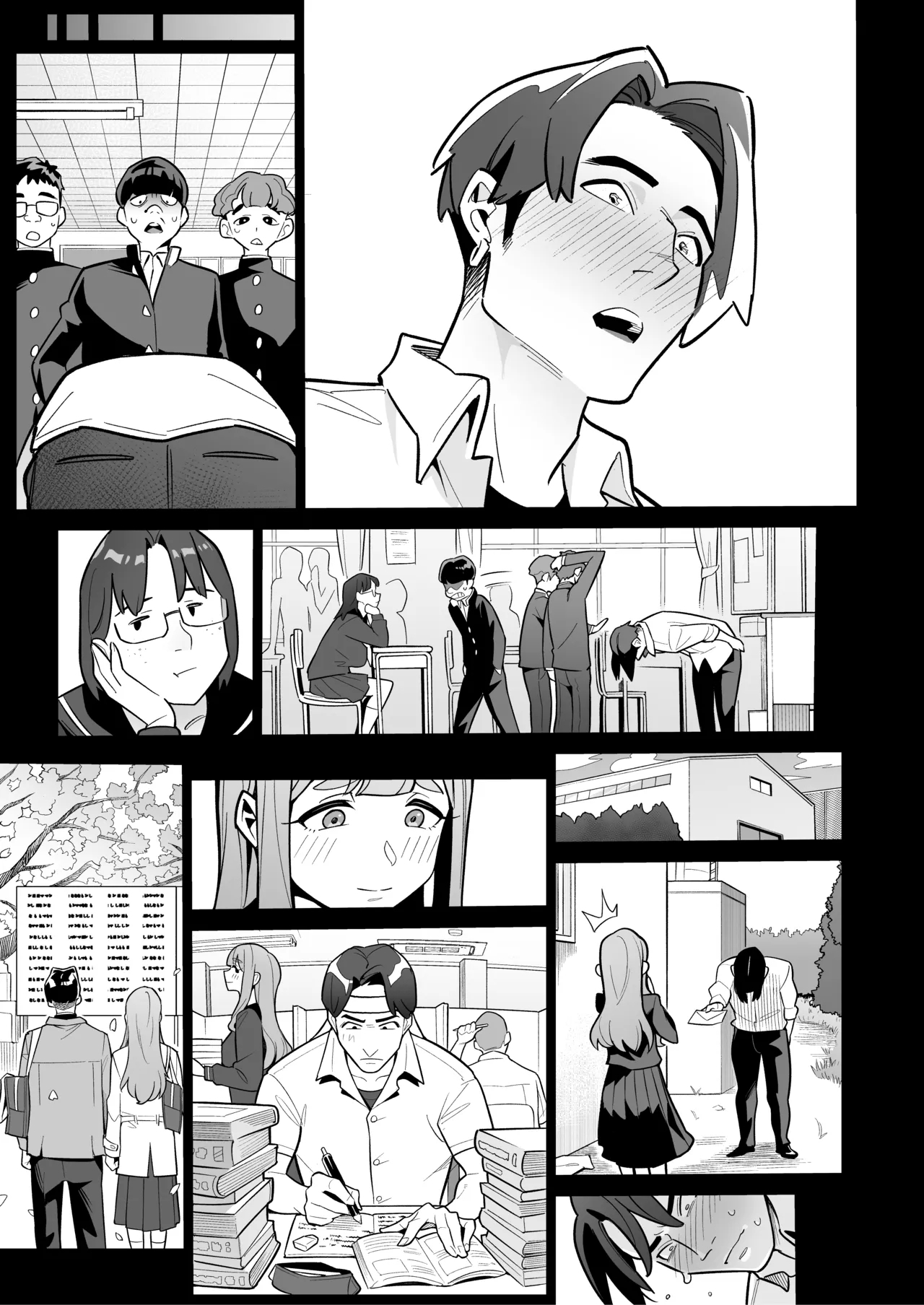 Tamashii Irekawari Genshou - Case 2 Honda Miharu no Baai - Page 5