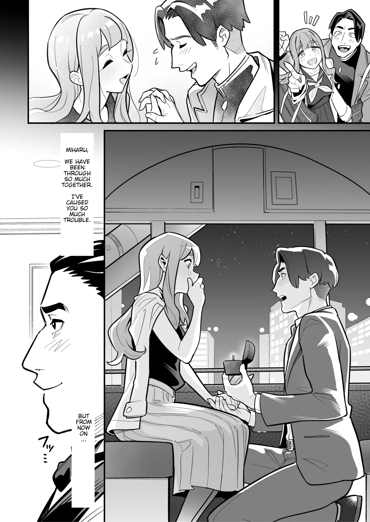 Tamashii Irekawari Genshou - Case 2 Honda Miharu no Baai - Page 6