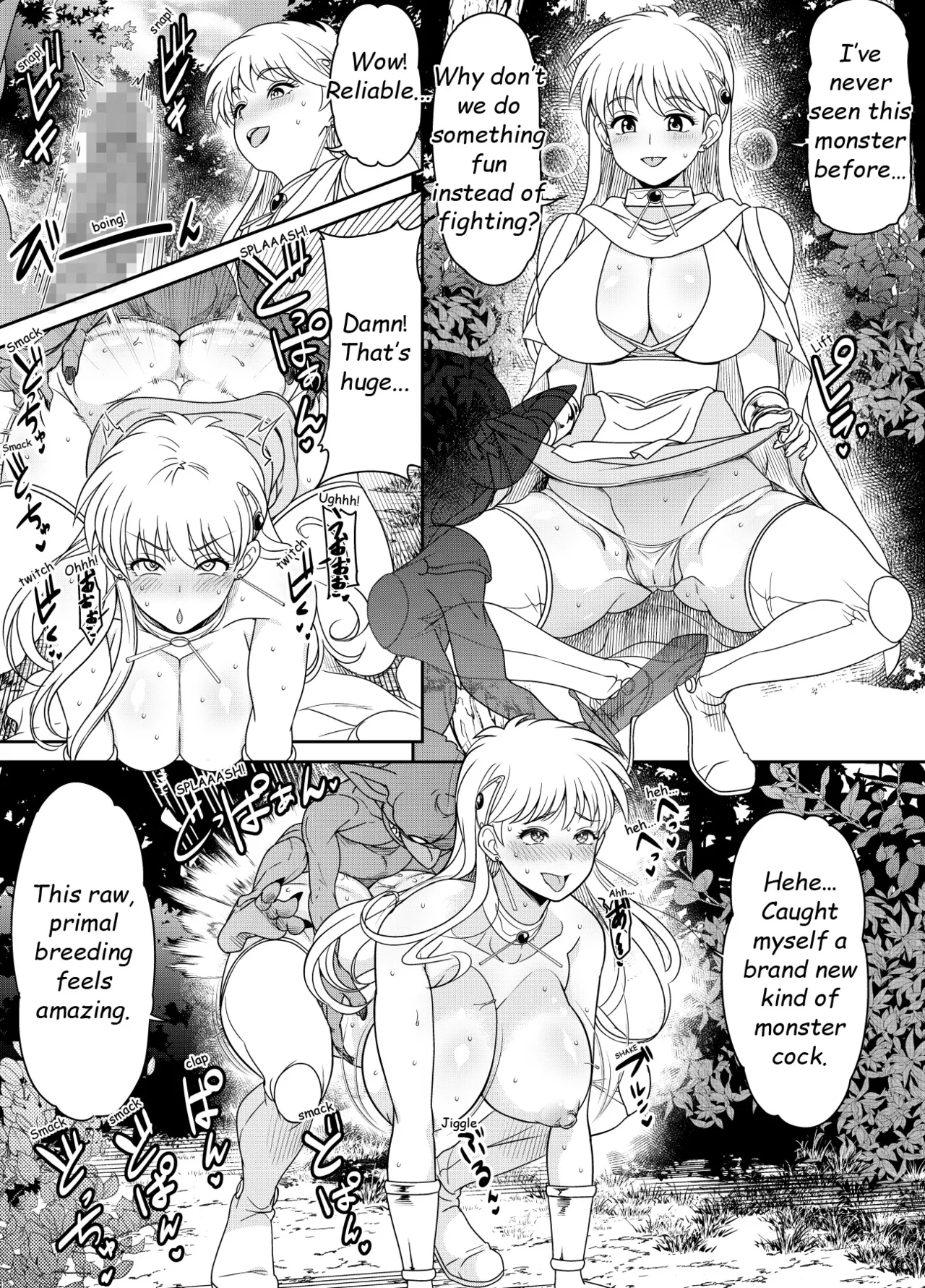 Request Itadaita Mono desu - Page 2