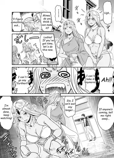 Request Itadaita Mono desu 3