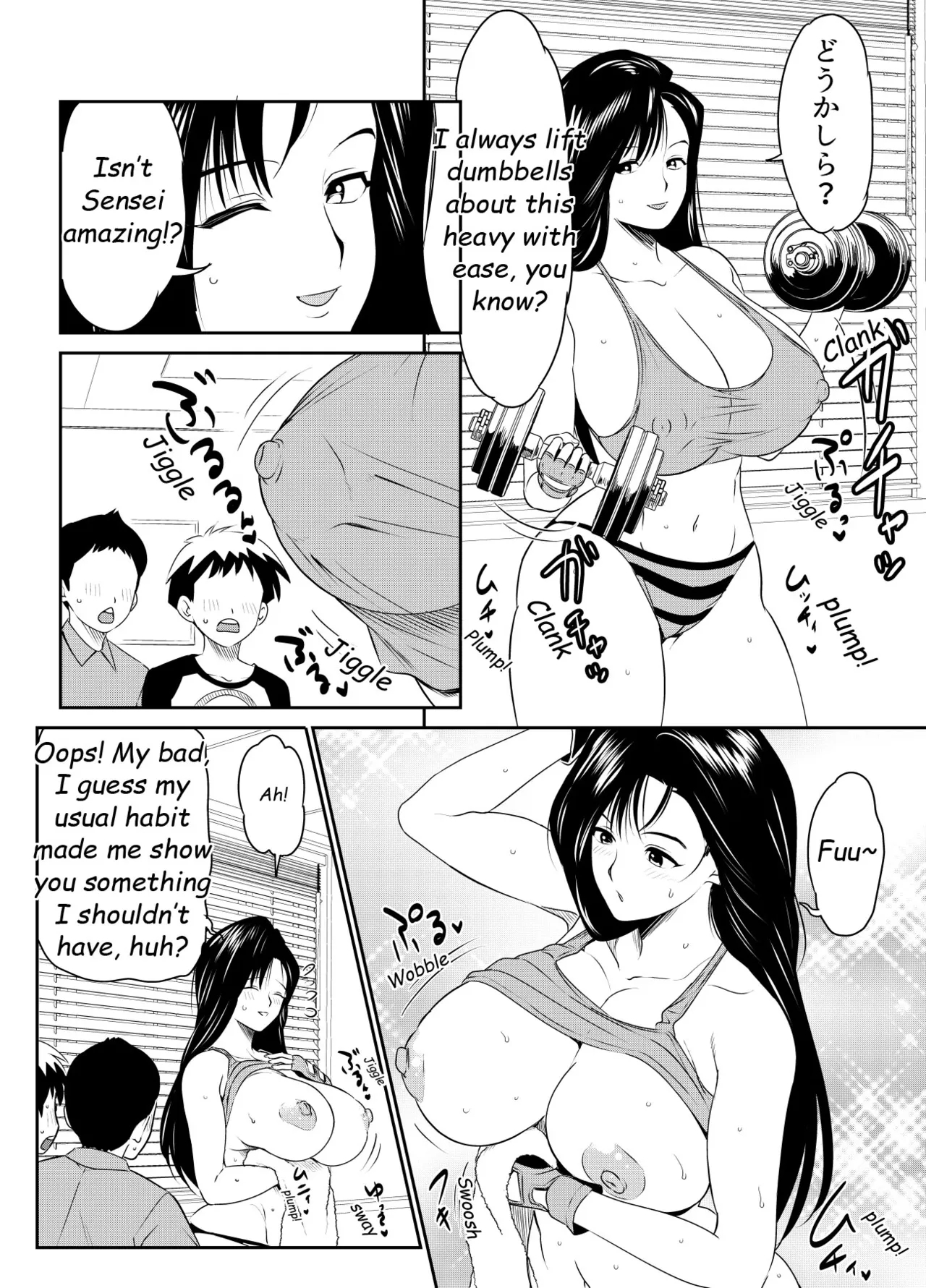 Request Itadaita Mono desu - Page 7