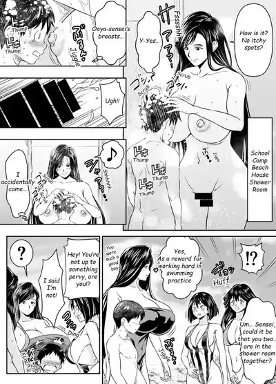 Request Itadaita Mono desu 9
