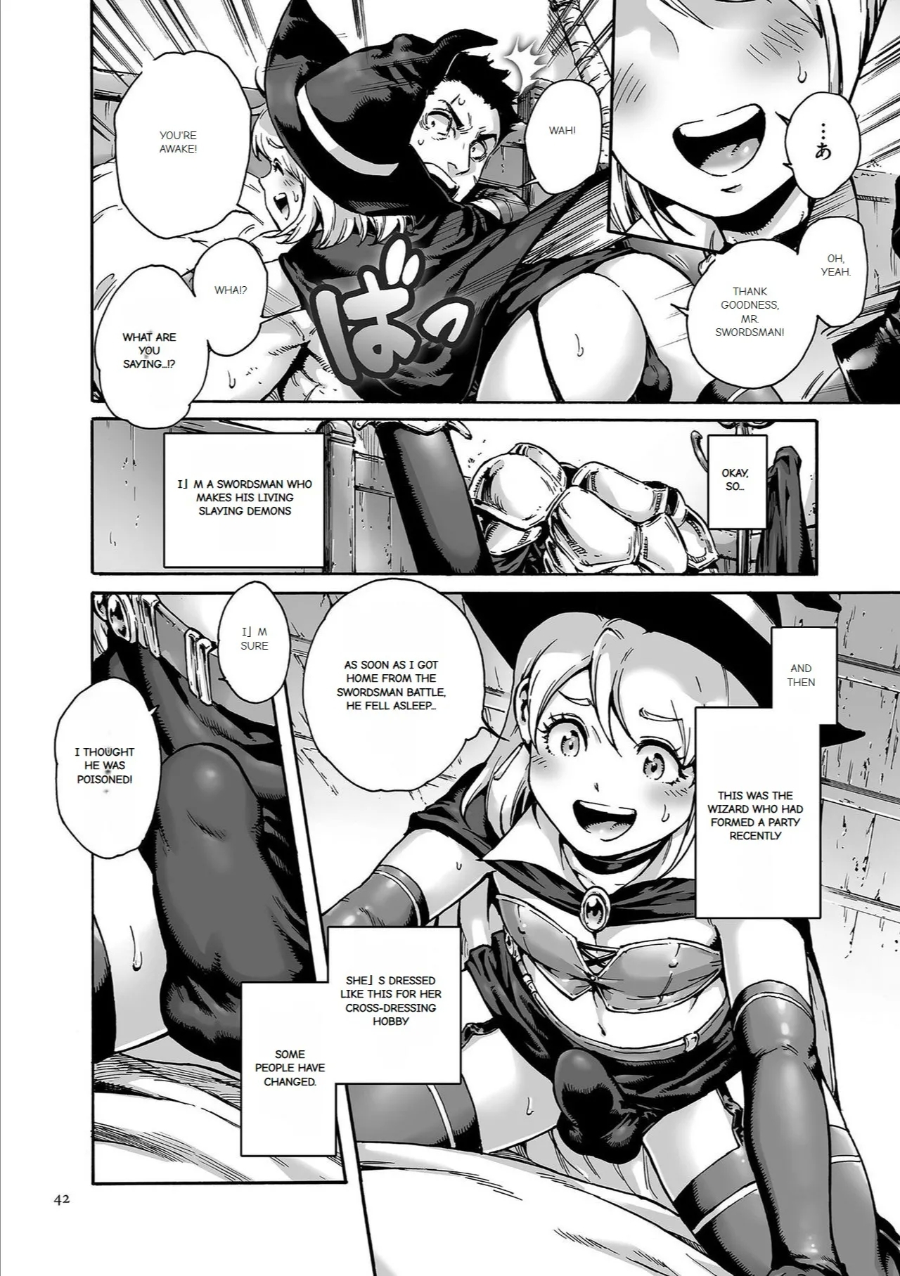 Onoko to - Page 41
