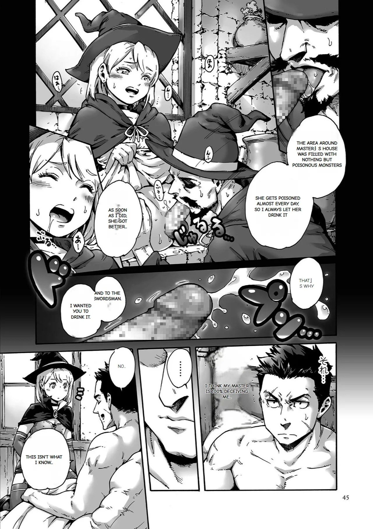 Onoko to - Page 44