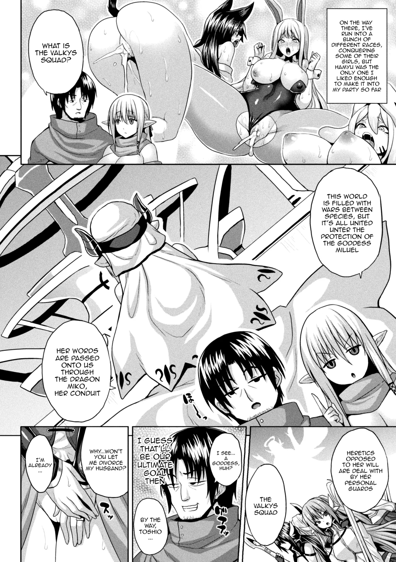 Isekai Aphrodisiac Wakarase Travelogue | Another World Aphrodisiac Travelogue - Page 26
