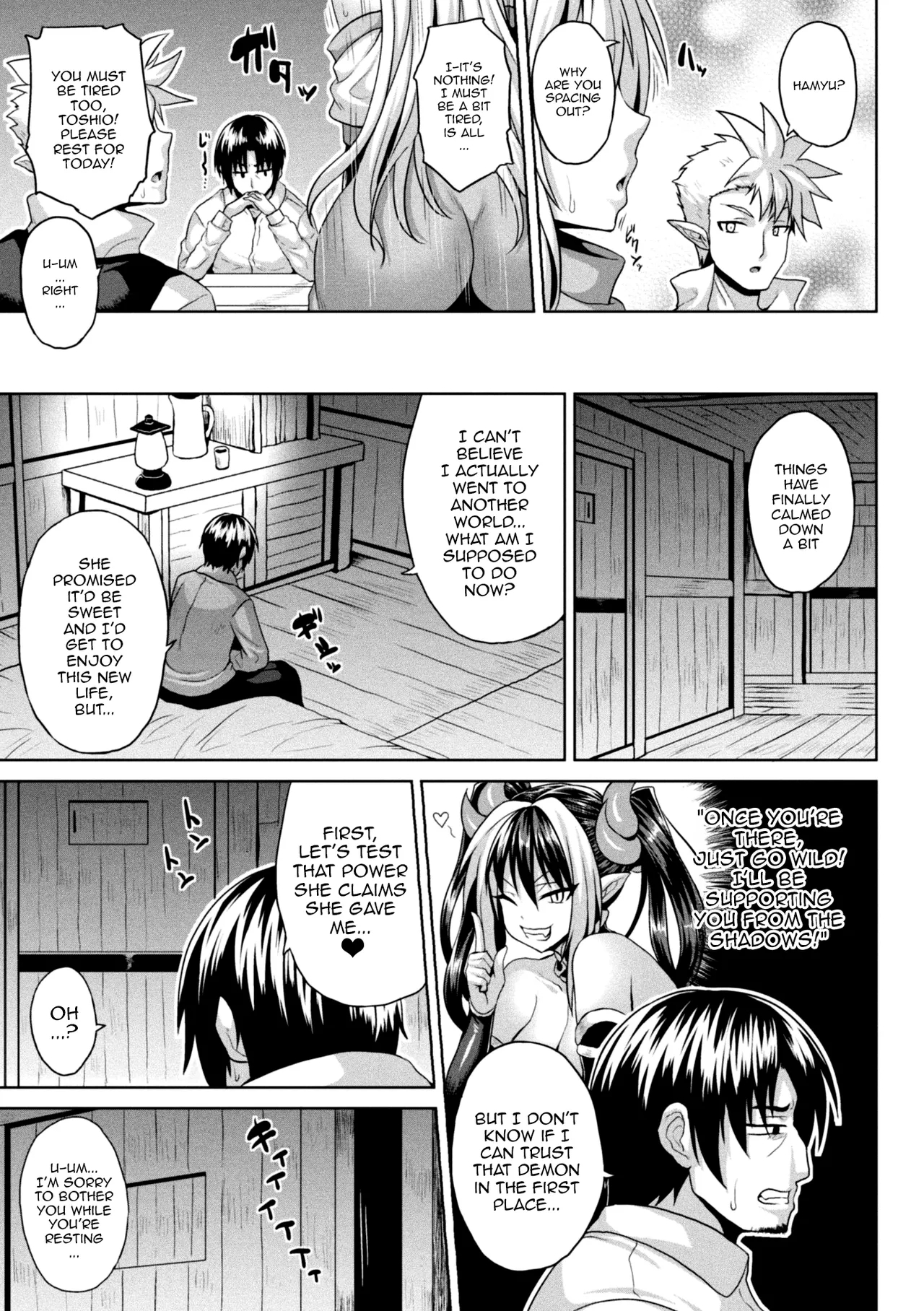 Isekai Aphrodisiac Wakarase Travelogue | Another World Aphrodisiac Travelogue - Page 7