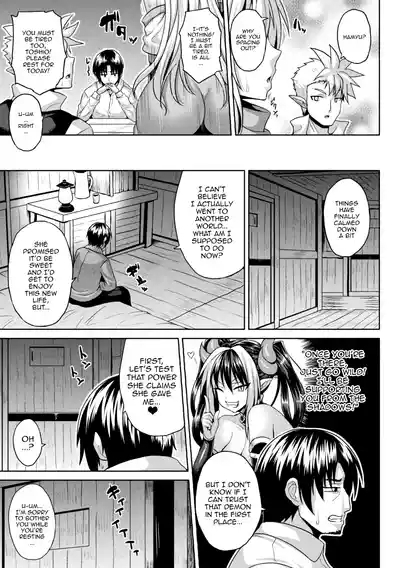 Isekai Aphrodisiac Wakarase Travelogue | Another World Aphrodisiac Travelogue 7