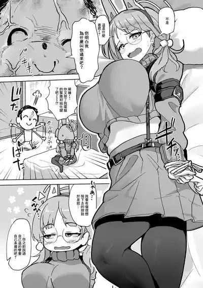 Pure_Chantai_Ochu_Miki_Chika_Hame_tsutsu!_Blue_Archive_Digital 3