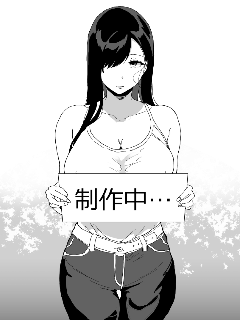 The older sister in the haunted house behind the school - Page 17