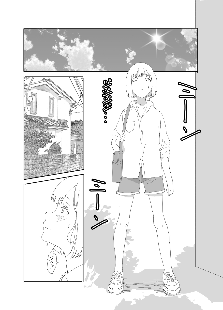 The older sister in the haunted house behind the school - Page 8