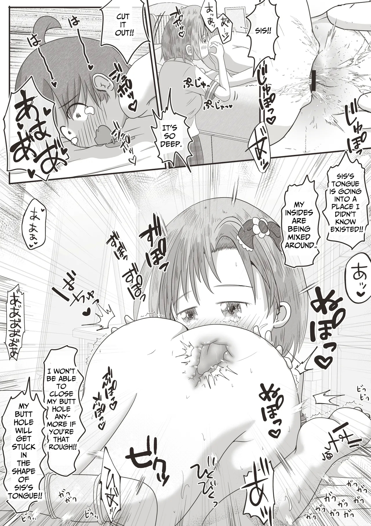 Onee-chan ga Otouto no Oshiri no Ana ni Hitasura Oshioki Suru Ohanashi | Older Sister Intently Punishes Her Brother's Anus - Page 10