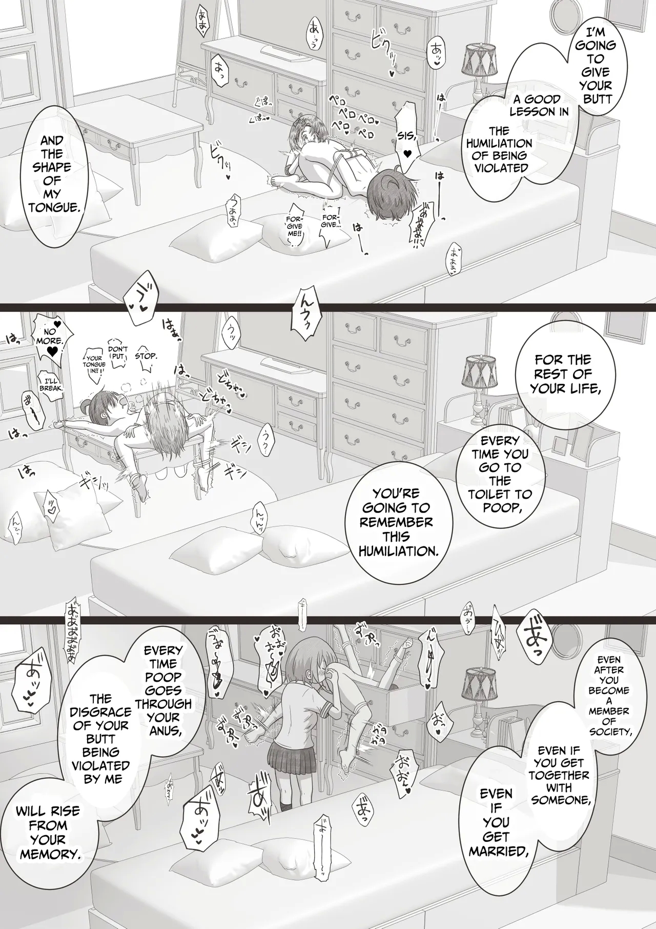 Onee-chan ga Otouto no Oshiri no Ana ni Hitasura Oshioki Suru Ohanashi | Older Sister Intently Punishes Her Brother's Anus - Page 11