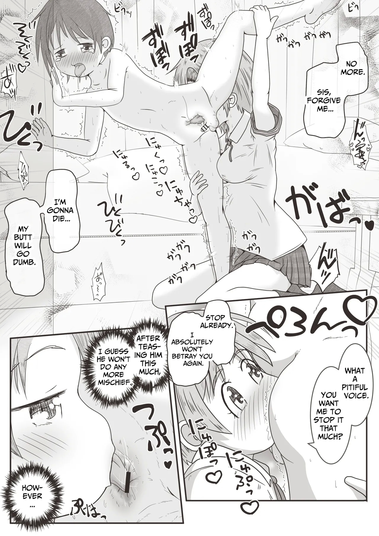 Onee-chan ga Otouto no Oshiri no Ana ni Hitasura Oshioki Suru Ohanashi | Older Sister Intently Punishes Her Brother's Anus - Page 12